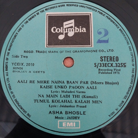 Asha Bhosle -  An Unforgettable Treat (Vinyl)