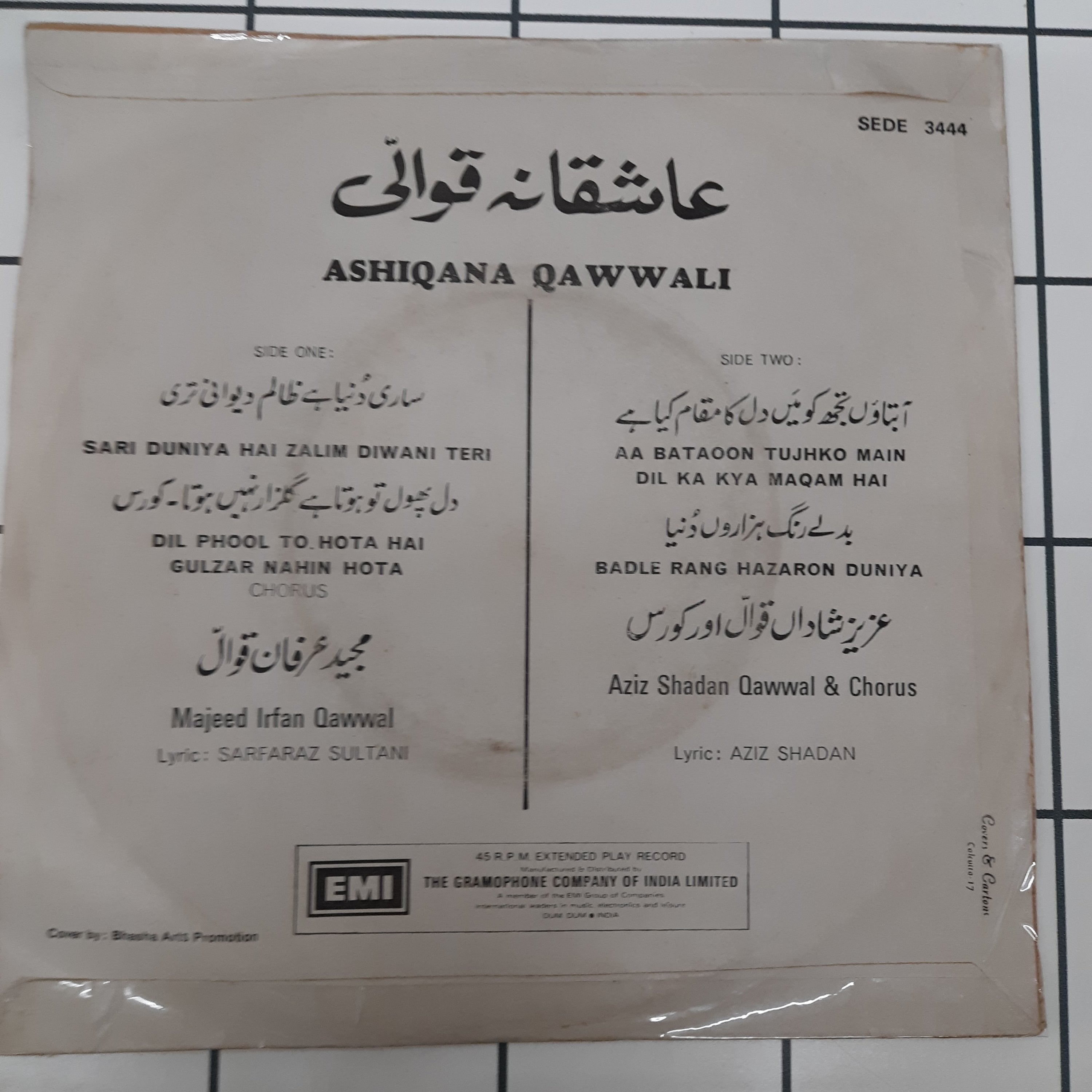 Various - Ashiquana Qawwali(45RPM)