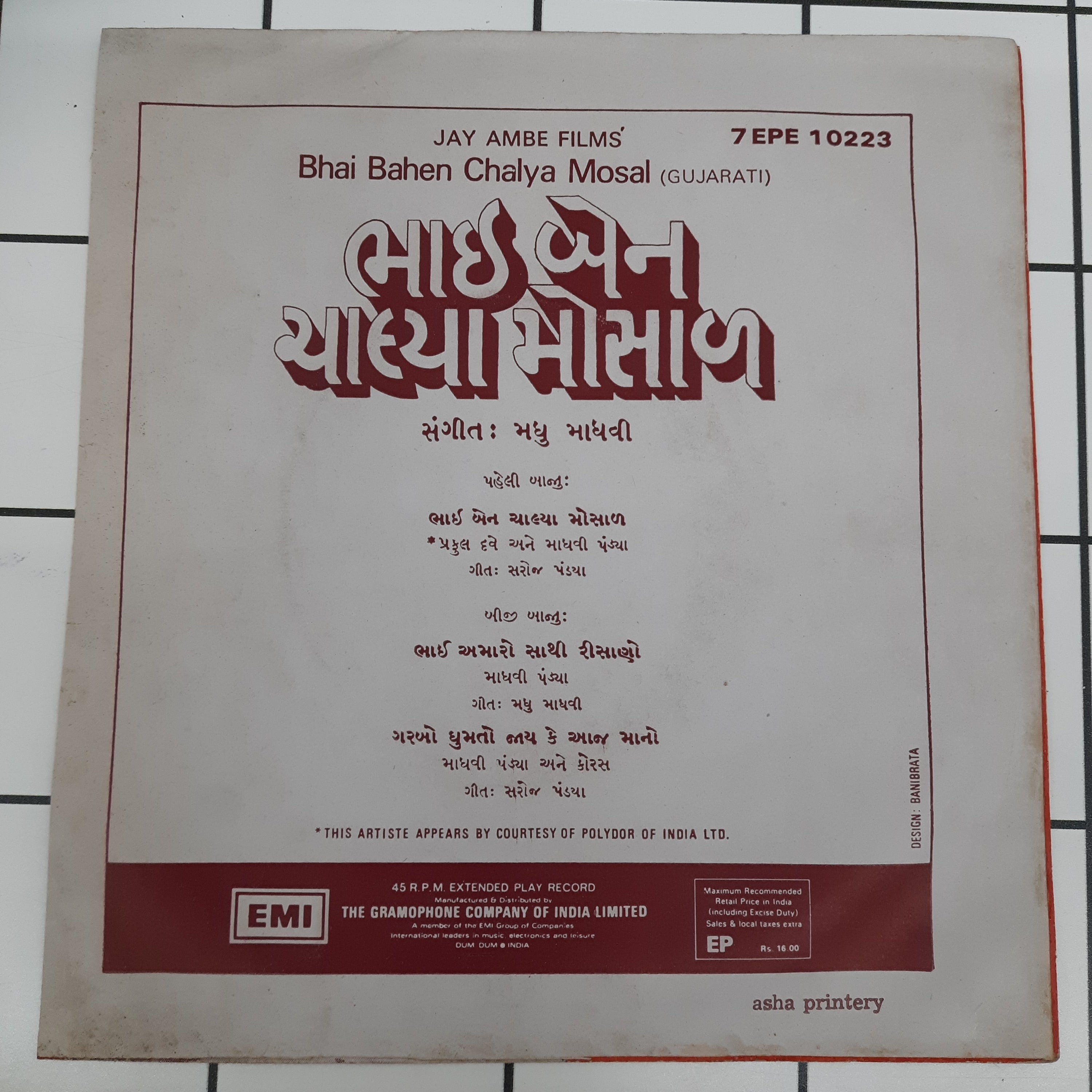 Madhu Madhvi - Bhai Bahen Chalya Mosal (45-RPM)