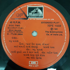 Madhu Madhvi - Bhai Bahen Chalya Mosal (45-RPM)
