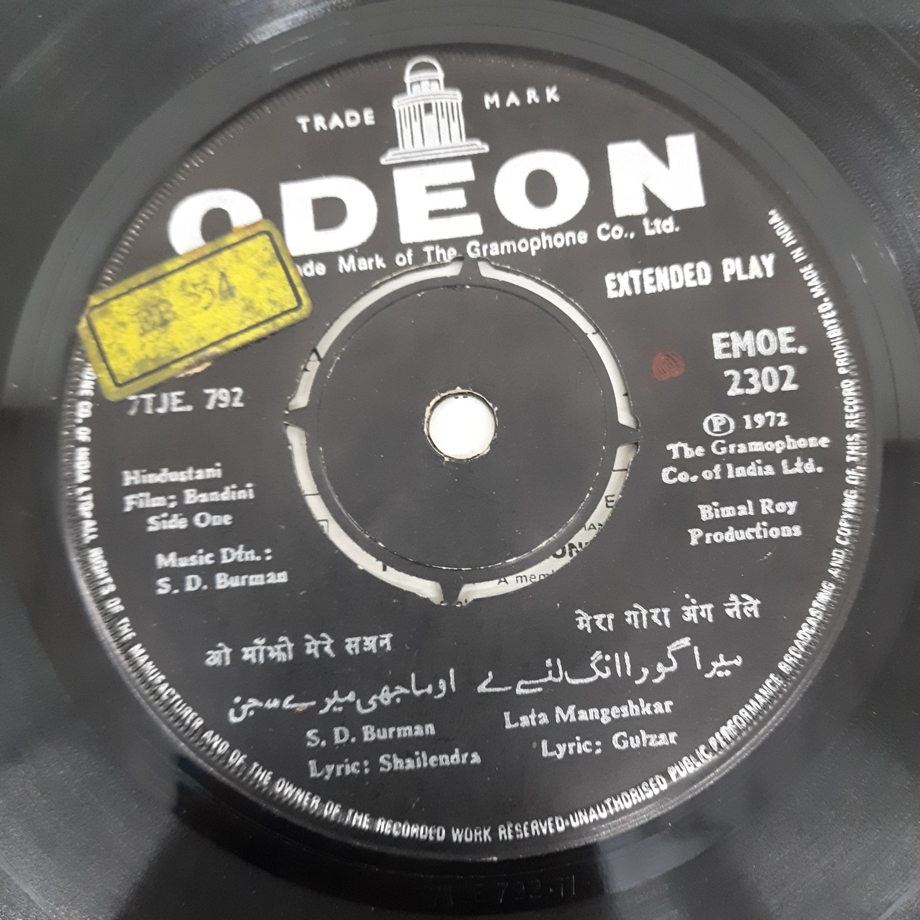 S.D.Burman - Bandini (45-RPM)