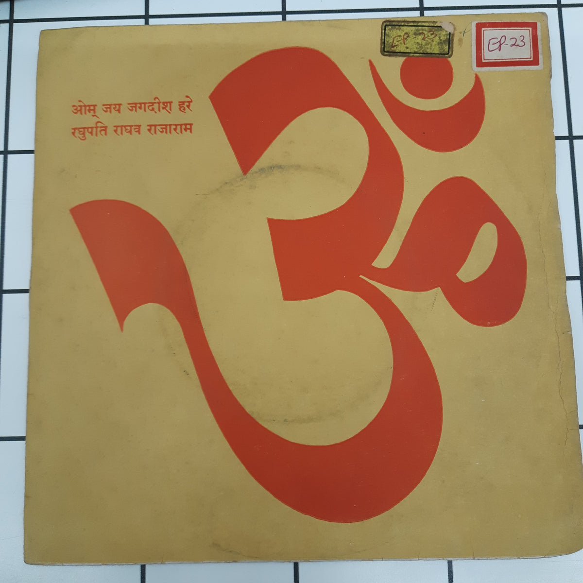 Kalyanji Aananji - Purab Aur Pachhim  (45-RPM)