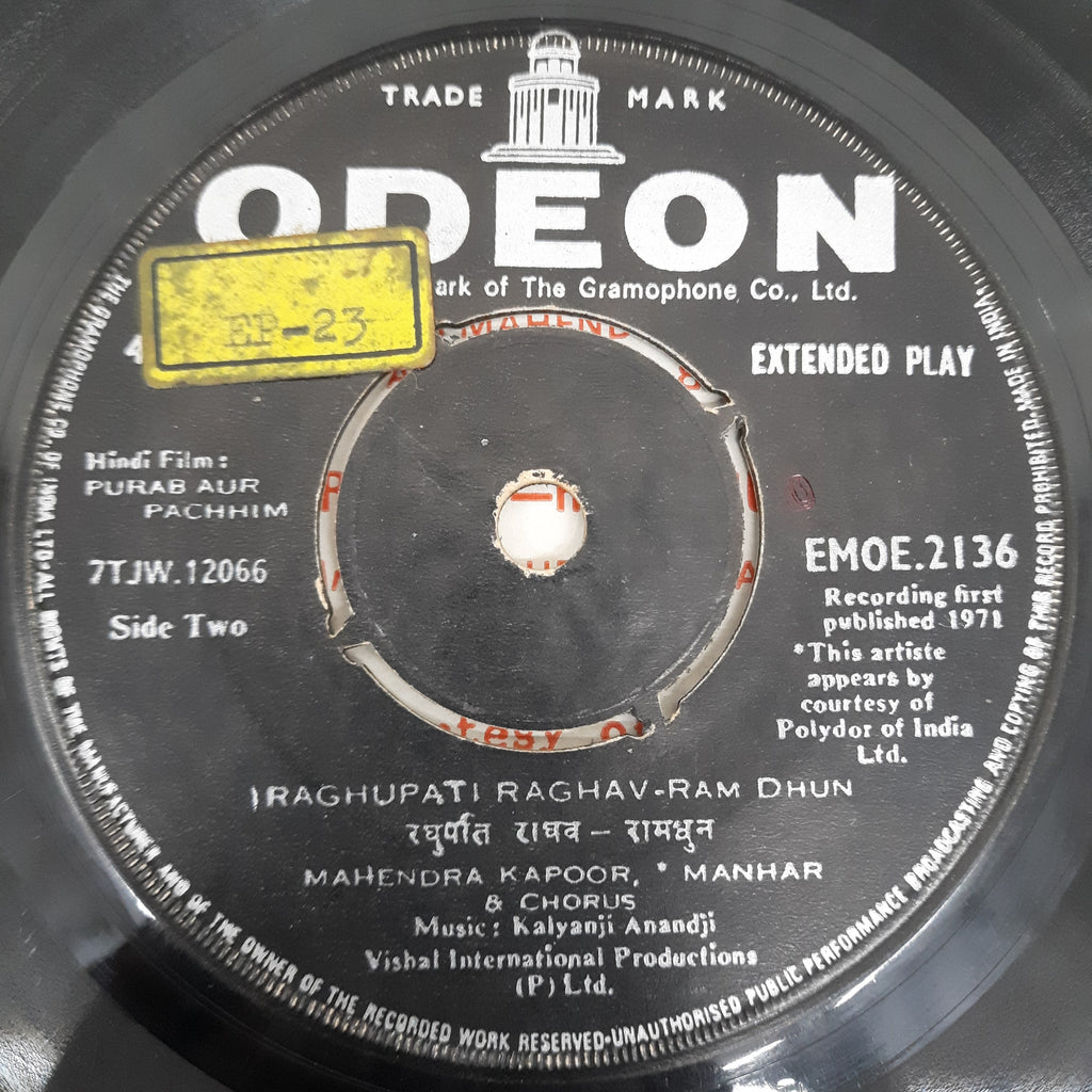 Kalyanji Aananji - Purab Aur Pachhim  (45-RPM)