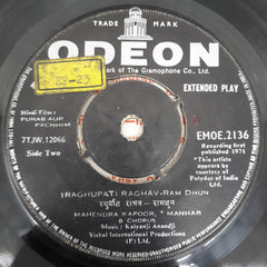 Kalyanji Aananji - Purab Aur Pachhim  (45-RPM)