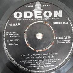 Kalyanji Aananji - Purab Aur Pachhim  (45-RPM)