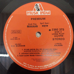 R. D. Burman, Anjaan - Mahaan (Vinyl)