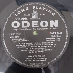 S. D. Burman, Anand Bakshi - Aradhana (Vinyl)