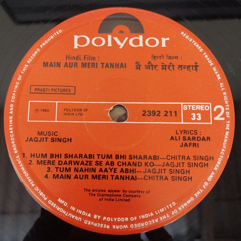 Jagjit & Chitra Singh - Main Aur Meri Tanhai = मैं और मेरी तन्हाई (Vinyl)