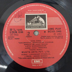 Laxmikant-Pyarelal, Anand Bakshi - Hero (Vinyl)