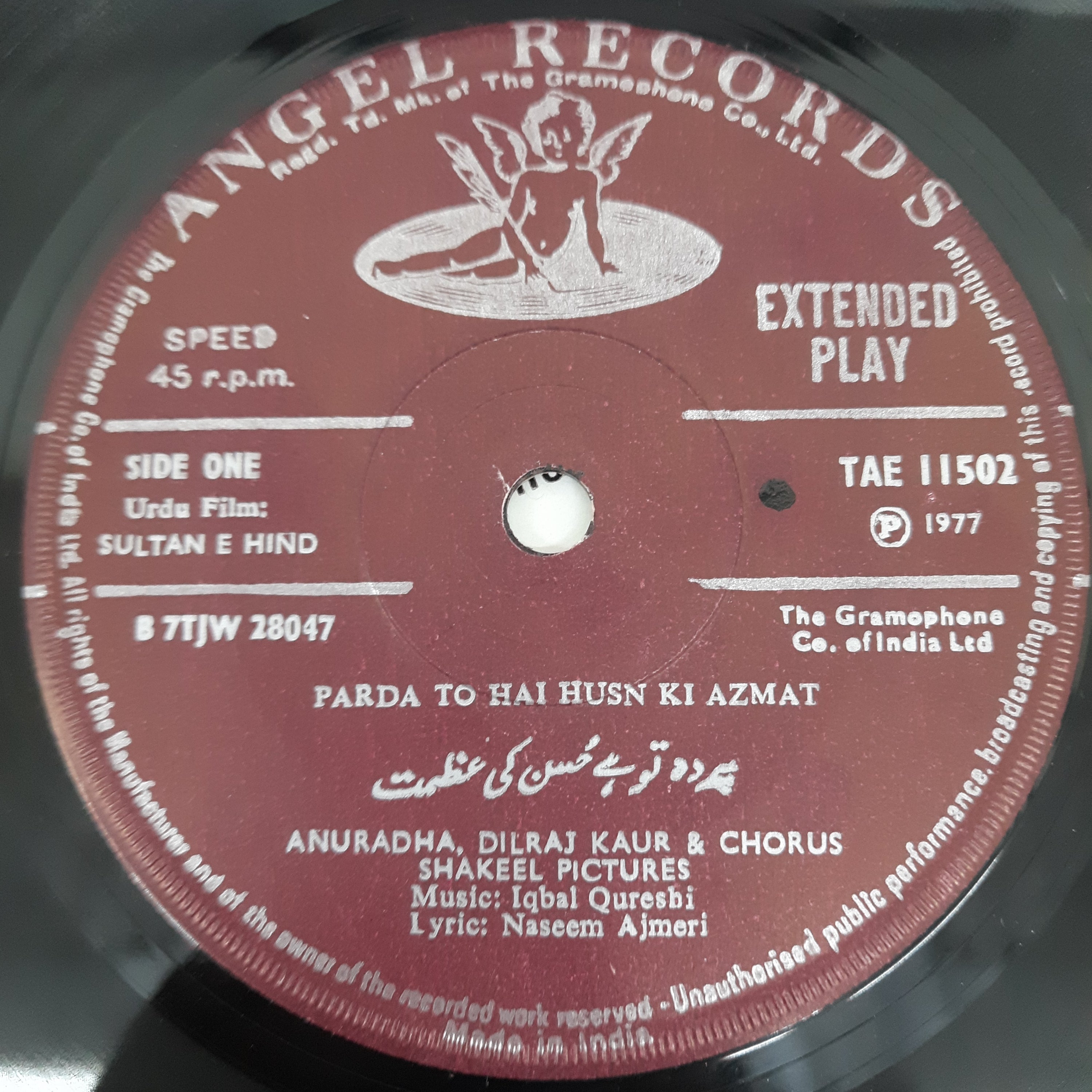 Iqbal Qureshi - Sultan-E-Hind (45-RPM)