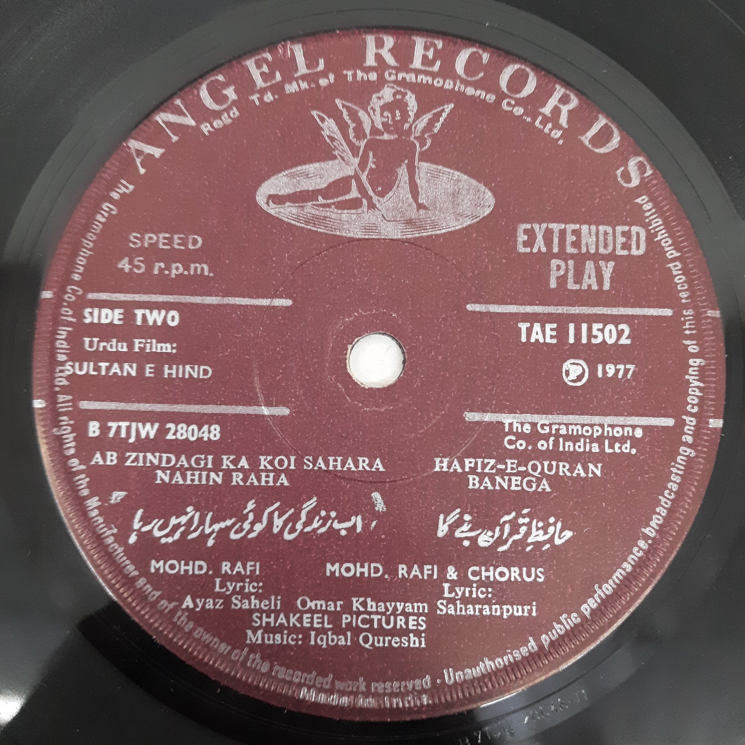 Iqbal Qureshi - Sultan-E-Hind (45-RPM)