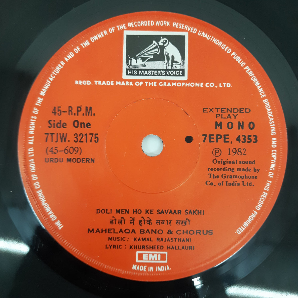 Kamal Rajasthani - Urdu Modern (45-RPM)
