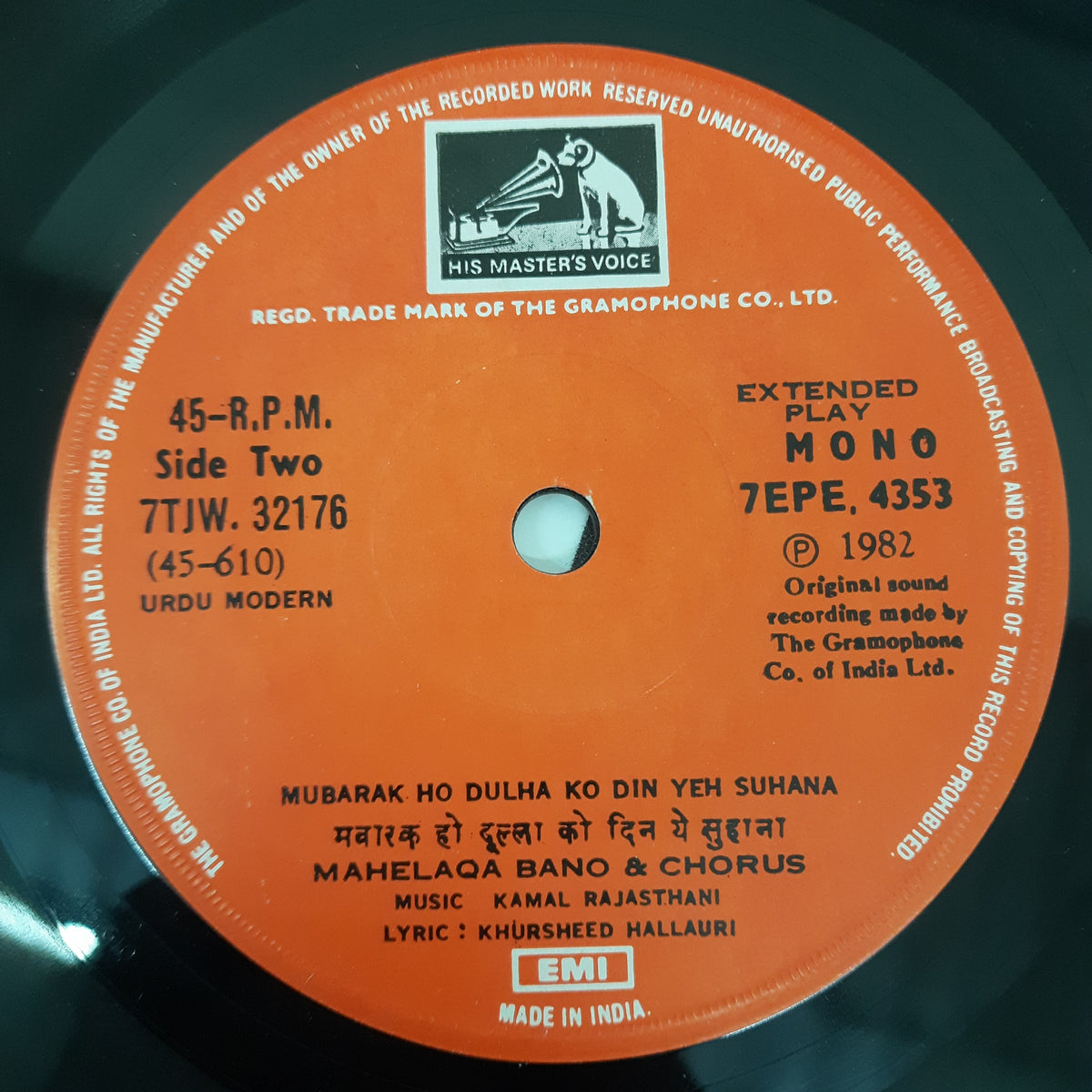 Kamal Rajasthani - Urdu Modern (45-RPM)