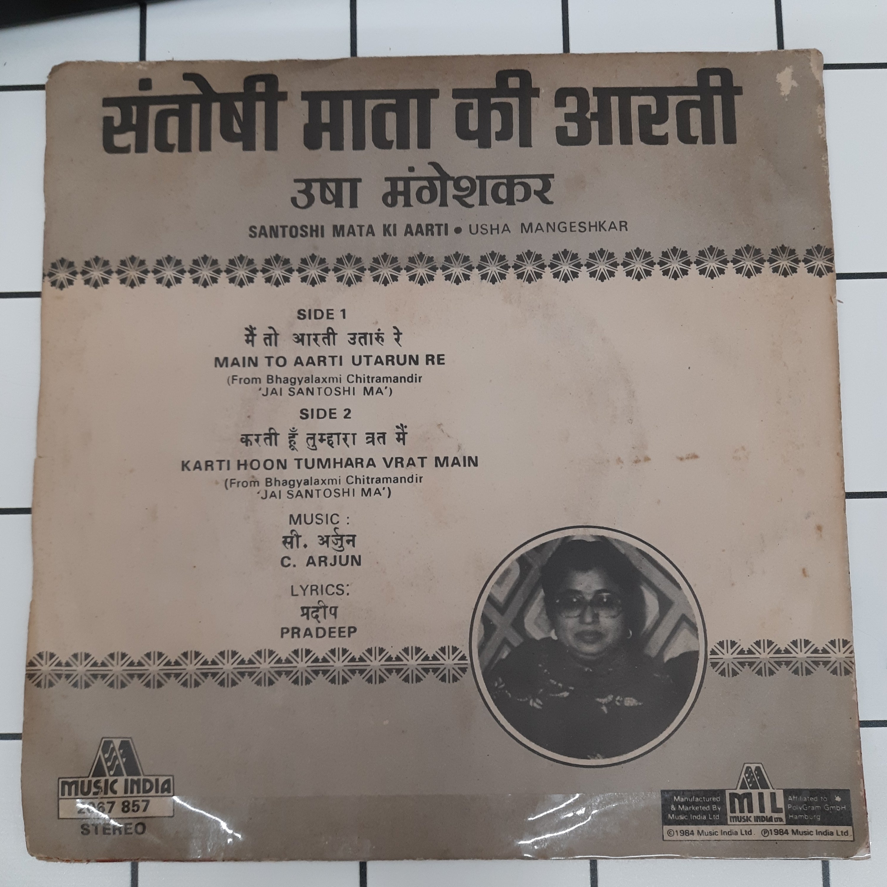 Usha Mangeshkar  - Santoshi Mata Ki Aarti (45-RPM)