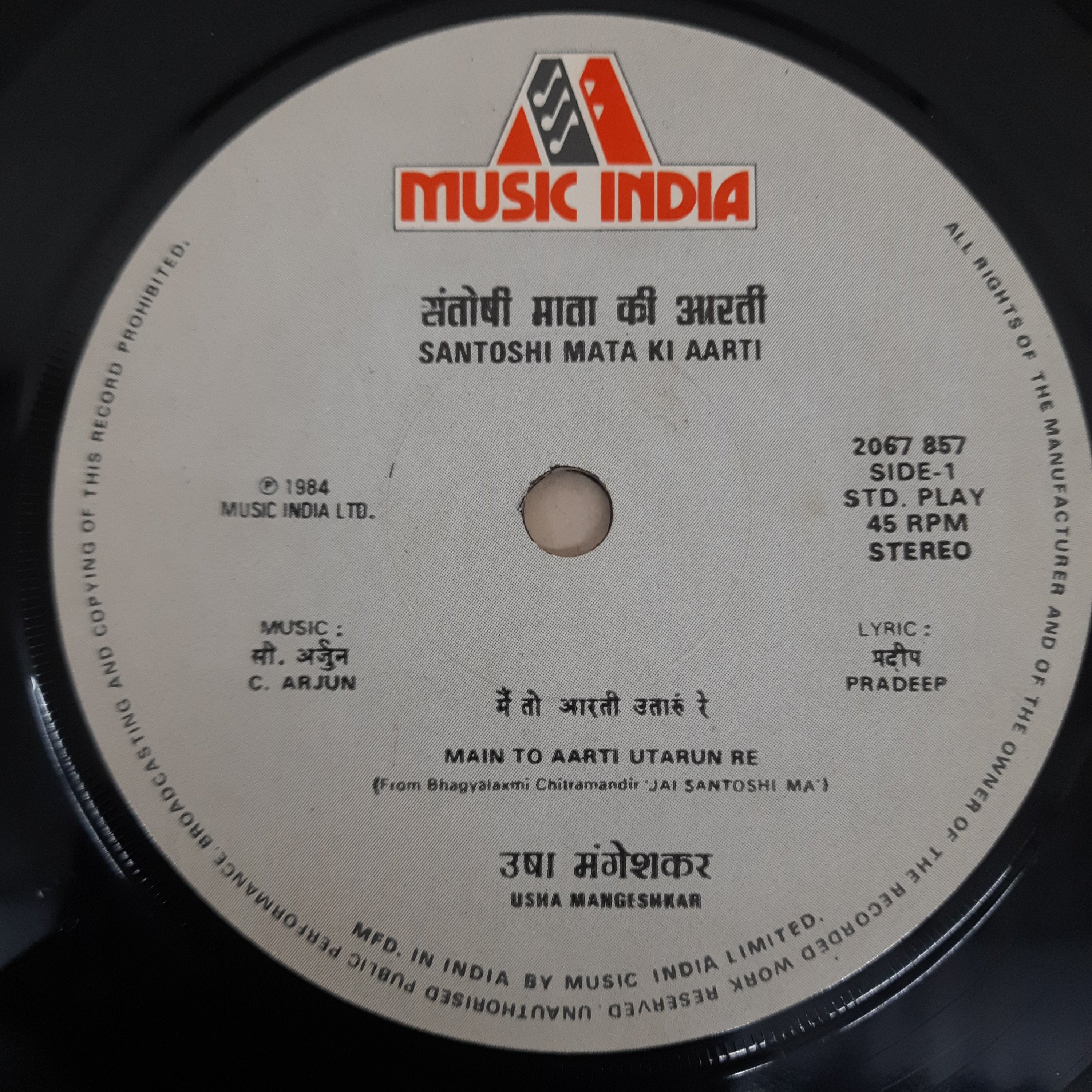 Usha Mangeshkar  - Santoshi Mata Ki Aarti (45-RPM)