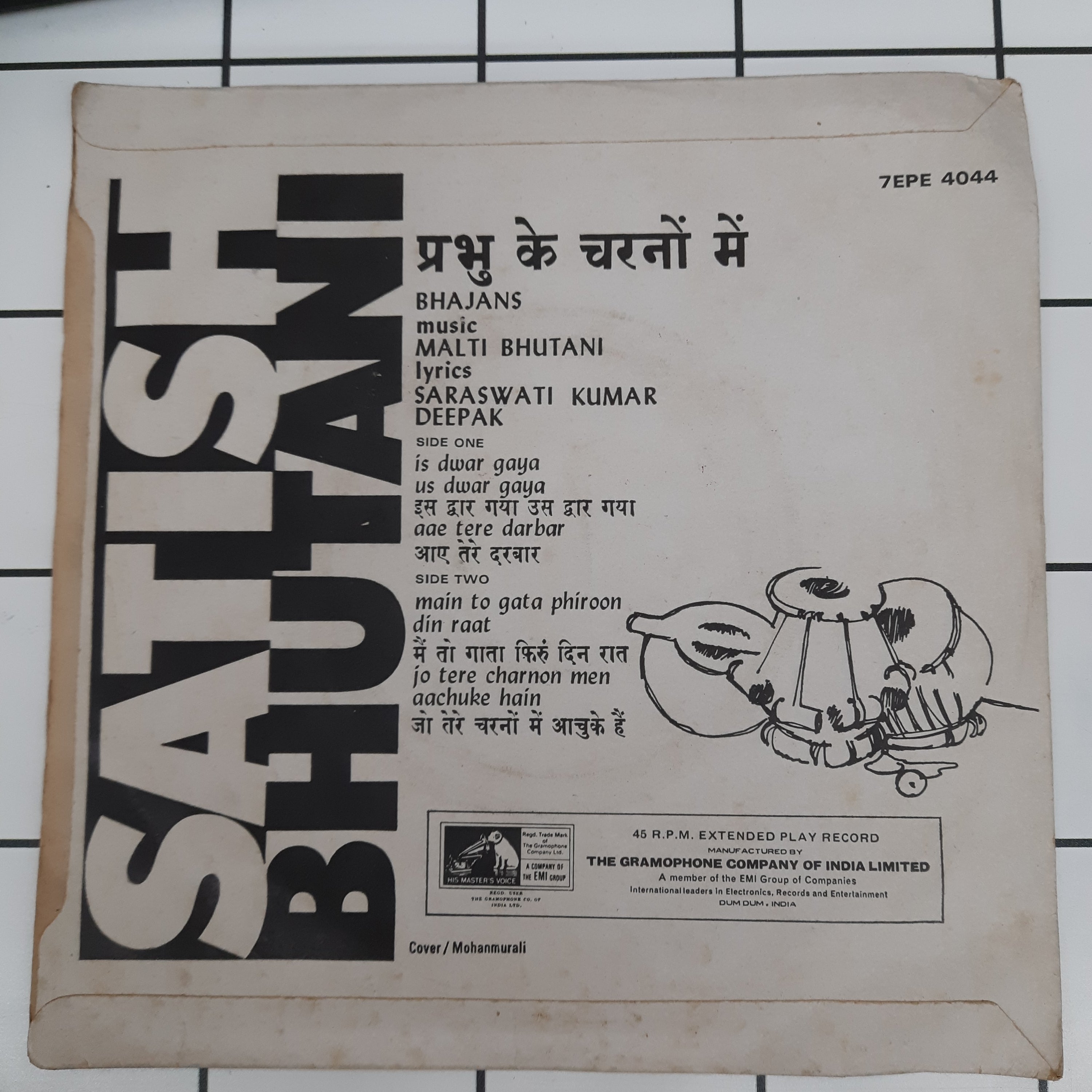 Malti Bhutani - Prabhu Ke Charno Main (45-RPM)