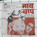 Anil-Arun  - Mai Baap (45-RPM)