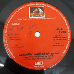 M.S.Baburaj - Tamil Devotional (45-RPM)