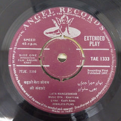 Khayyam - Aakhri Khat (45-RPM)