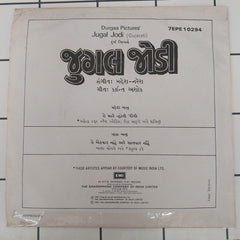 Mahesh Naresh - Jugal Jodi (45-RPM)