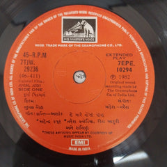 Mahesh Naresh - Jugal Jodi (45-RPM)