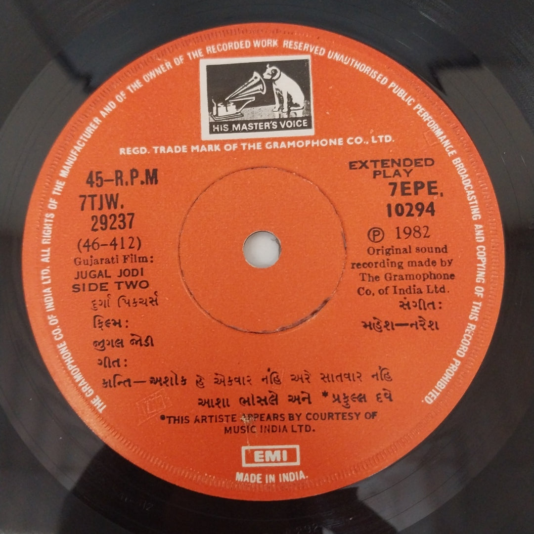 Mahesh Naresh - Jugal Jodi (45-RPM)