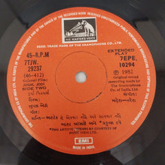 Mahesh Naresh - Jugal Jodi (45-RPM)