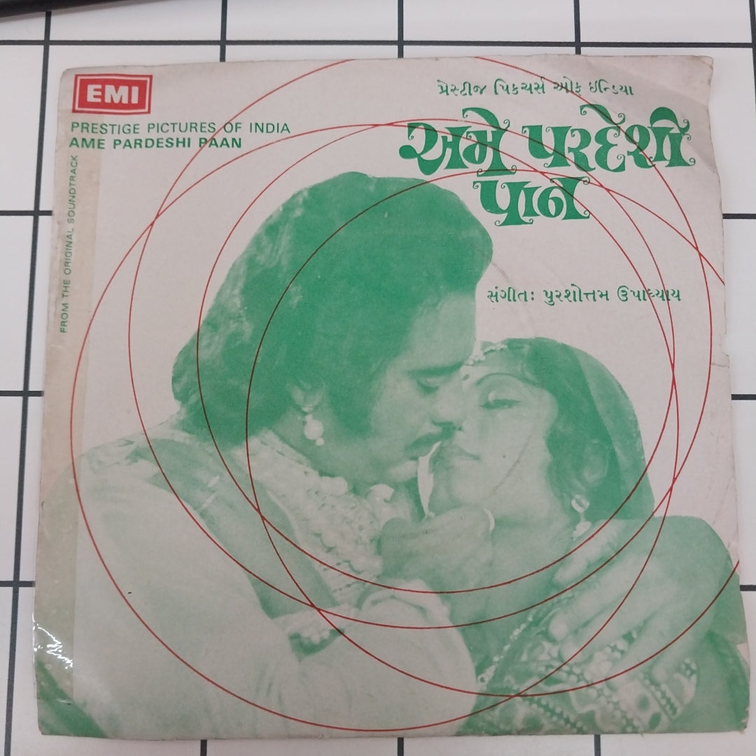 Purshottam Upadhyay - Ame Pardeshi Paan (45-RPM)