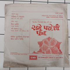 Purshottam Upadhyay - Ame Pardeshi Paan (45-RPM)