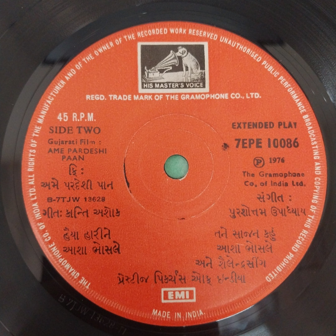 Purshottam Upadhyay - Ame Pardeshi Paan (45-RPM)