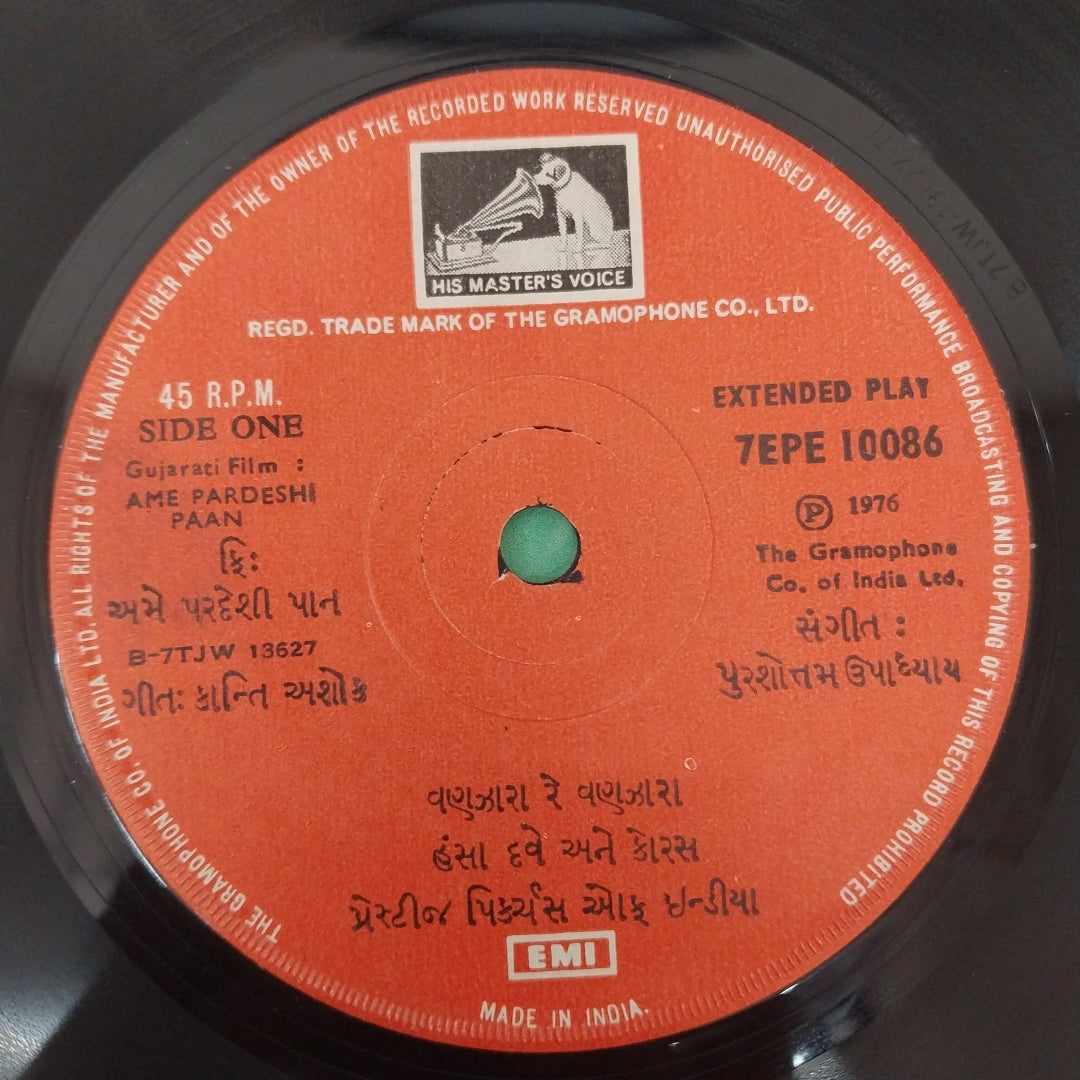 Purshottam Upadhyay - Ame Pardeshi Paan (45-RPM)