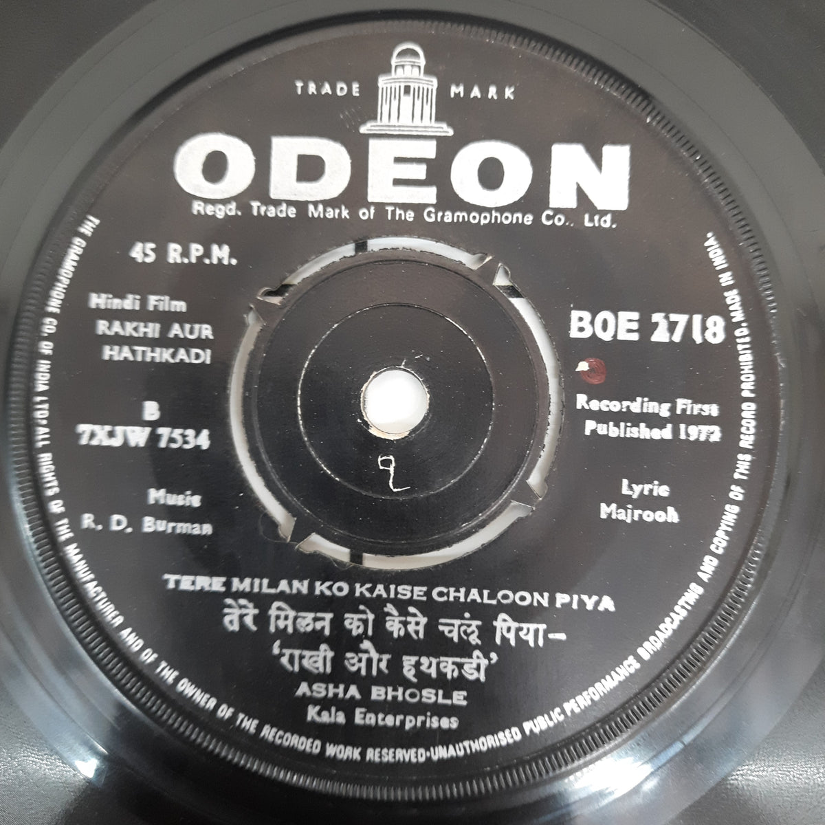 R.D.Burman - Rakhi Aur Hathkadi (45-RPM)