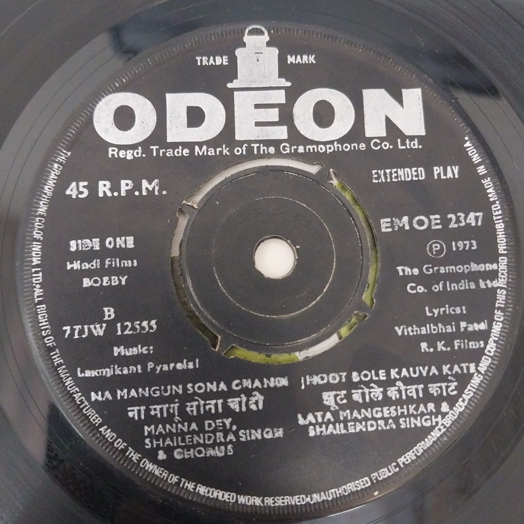 Laxmikant-Pyarelal - Bobby (45-RPM)