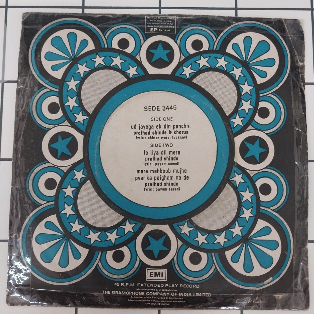 Pralhad Shinde - Ud Jayega Ek Din Panchhi (45-RPM)