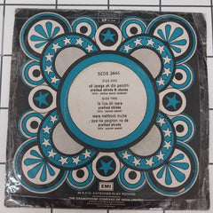 Pralhad Shinde - Ud Jayega Ek Din Panchhi (45-RPM)