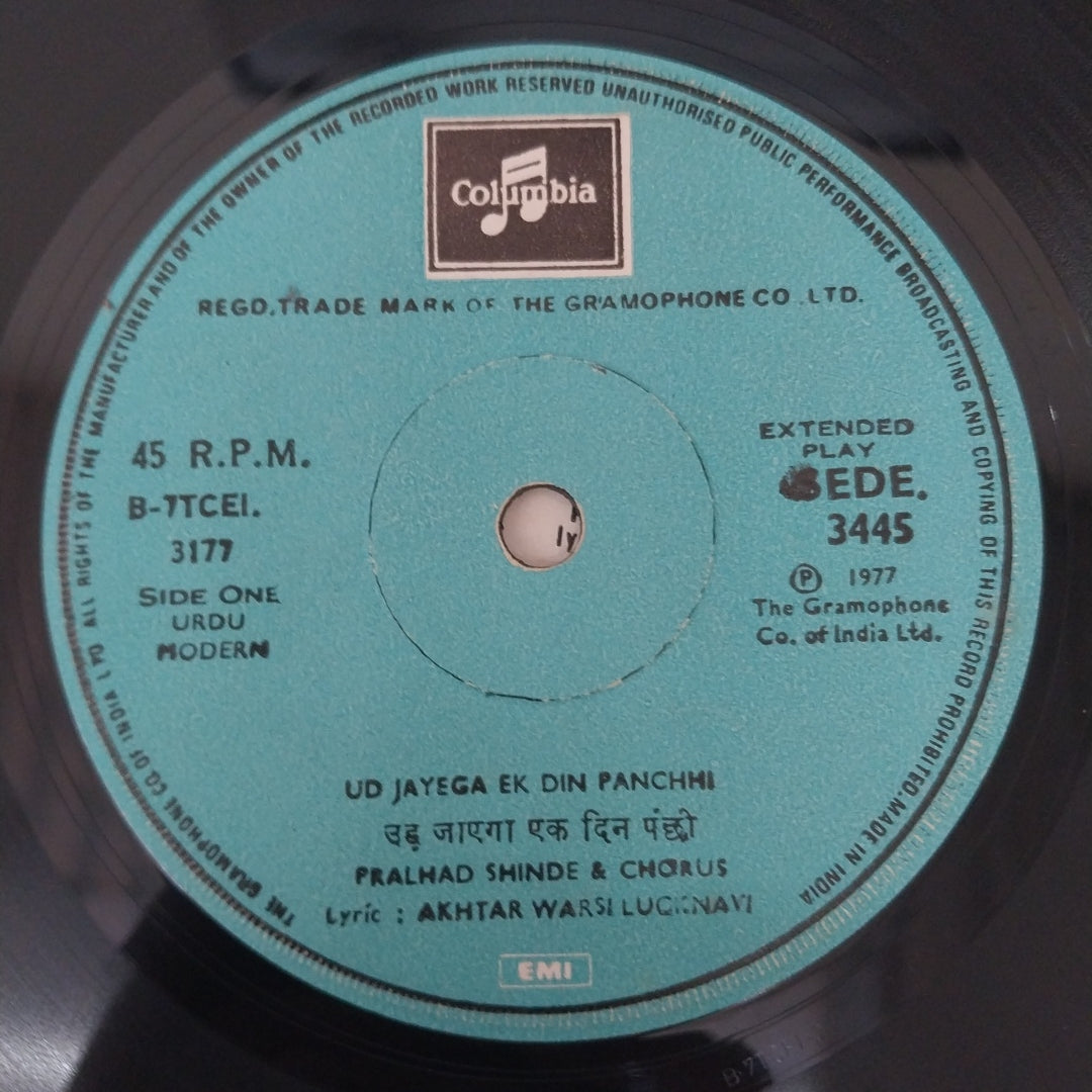 Pralhad Shinde - Ud Jayega Ek Din Panchhi (45-RPM)
