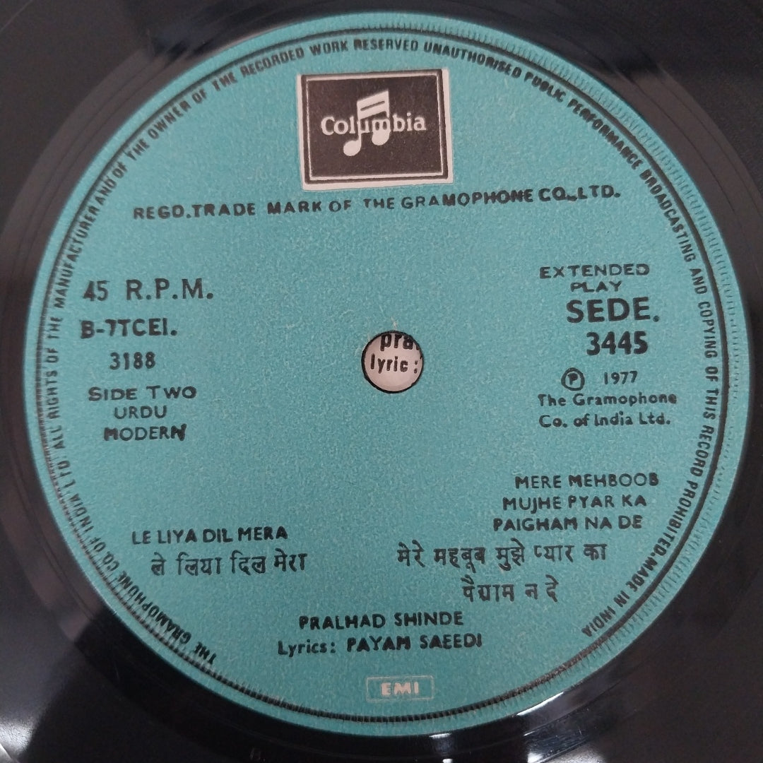 Pralhad Shinde - Ud Jayega Ek Din Panchhi (45-RPM)