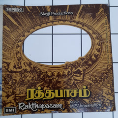 M.S.Viswanathan - Rakthapasam (45-RPM)