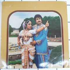 M.S.Viswanathan - Rakthapasam (45-RPM)