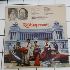 M.S.Viswanathan - Rakthapasam (45-RPM)