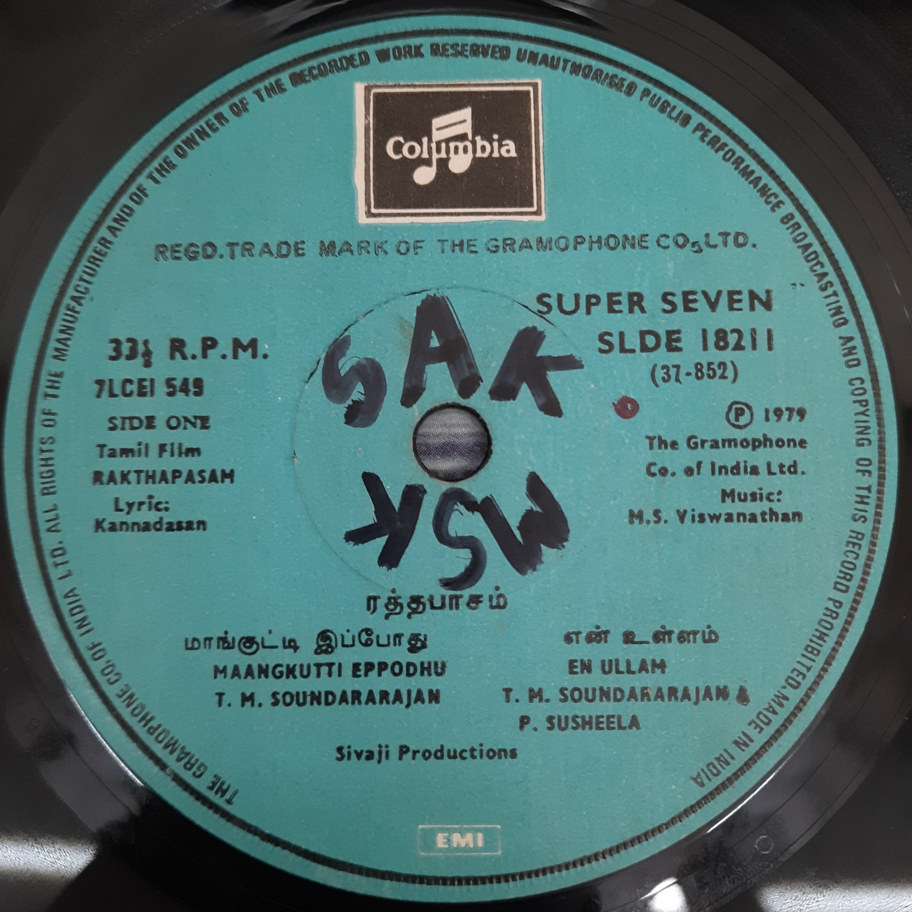 M.S.Viswanathan - Rakthapasam (45-RPM)