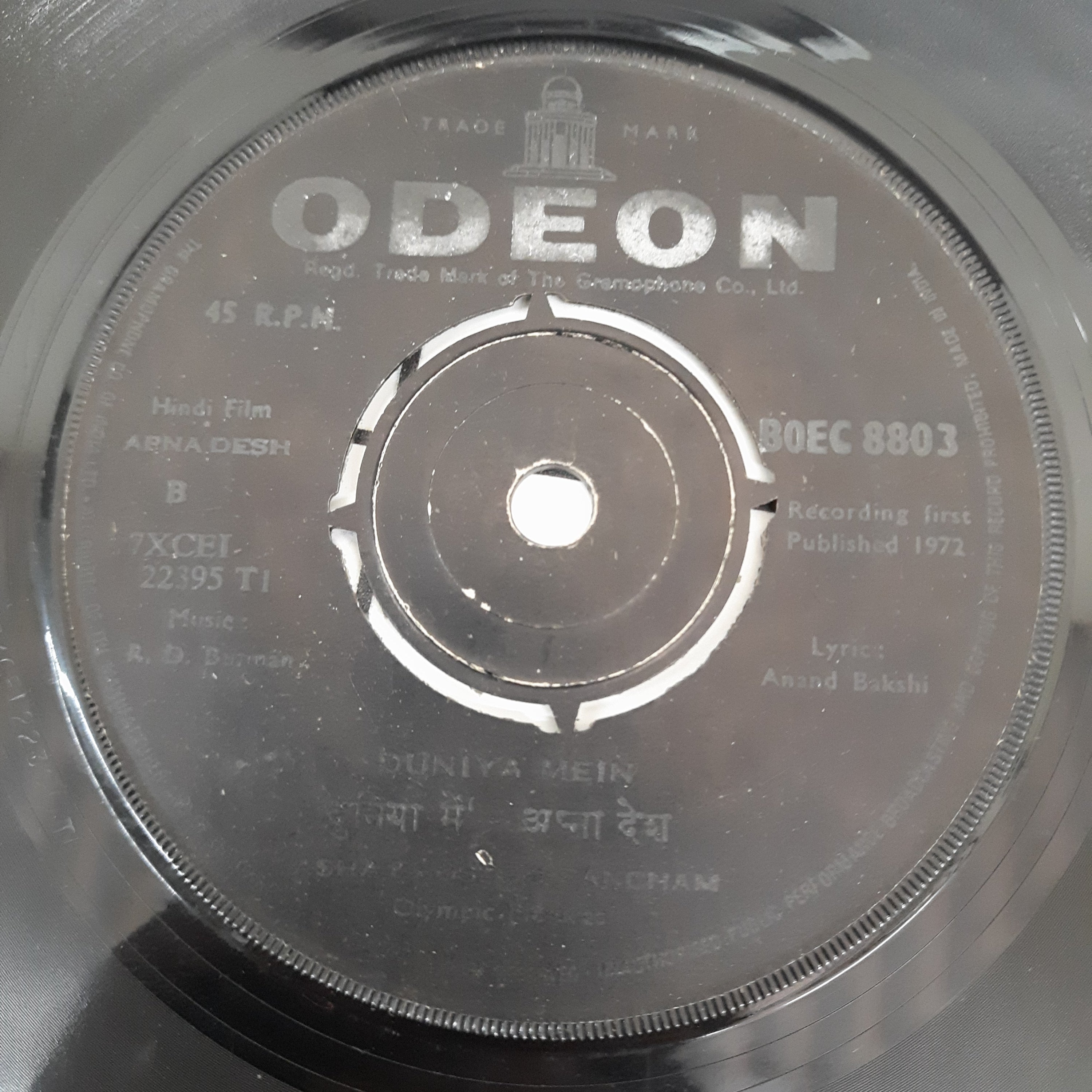 R.D.Burman - Apna Desh (45-RPM)