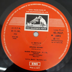 Ravindra Jain - Naiyya (Vinyl)