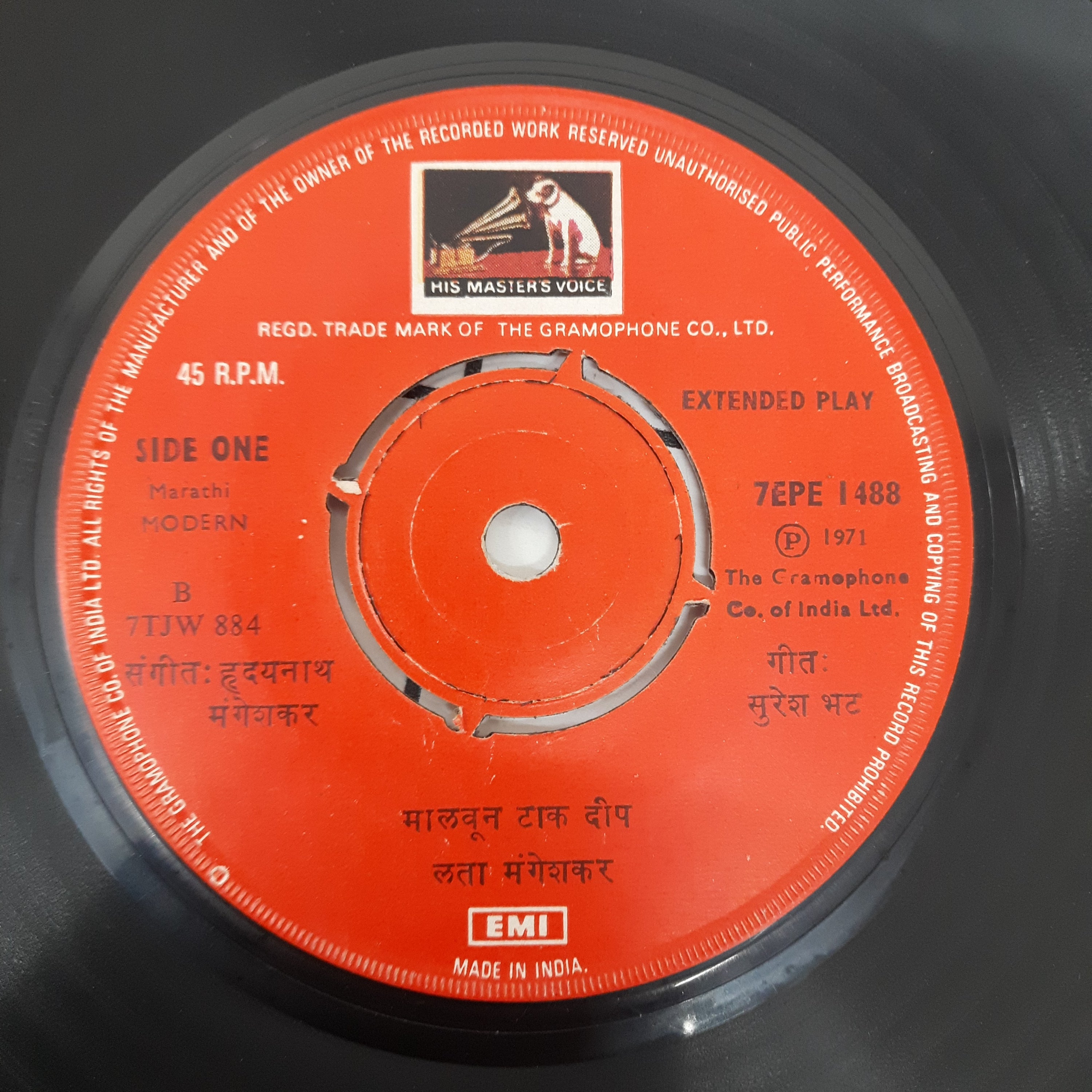 Lata Mangeshkar - मालवून टाक दीप (45-RPM)