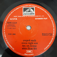 Vittal Shinde - R. N. Paradkar (45-RPM)