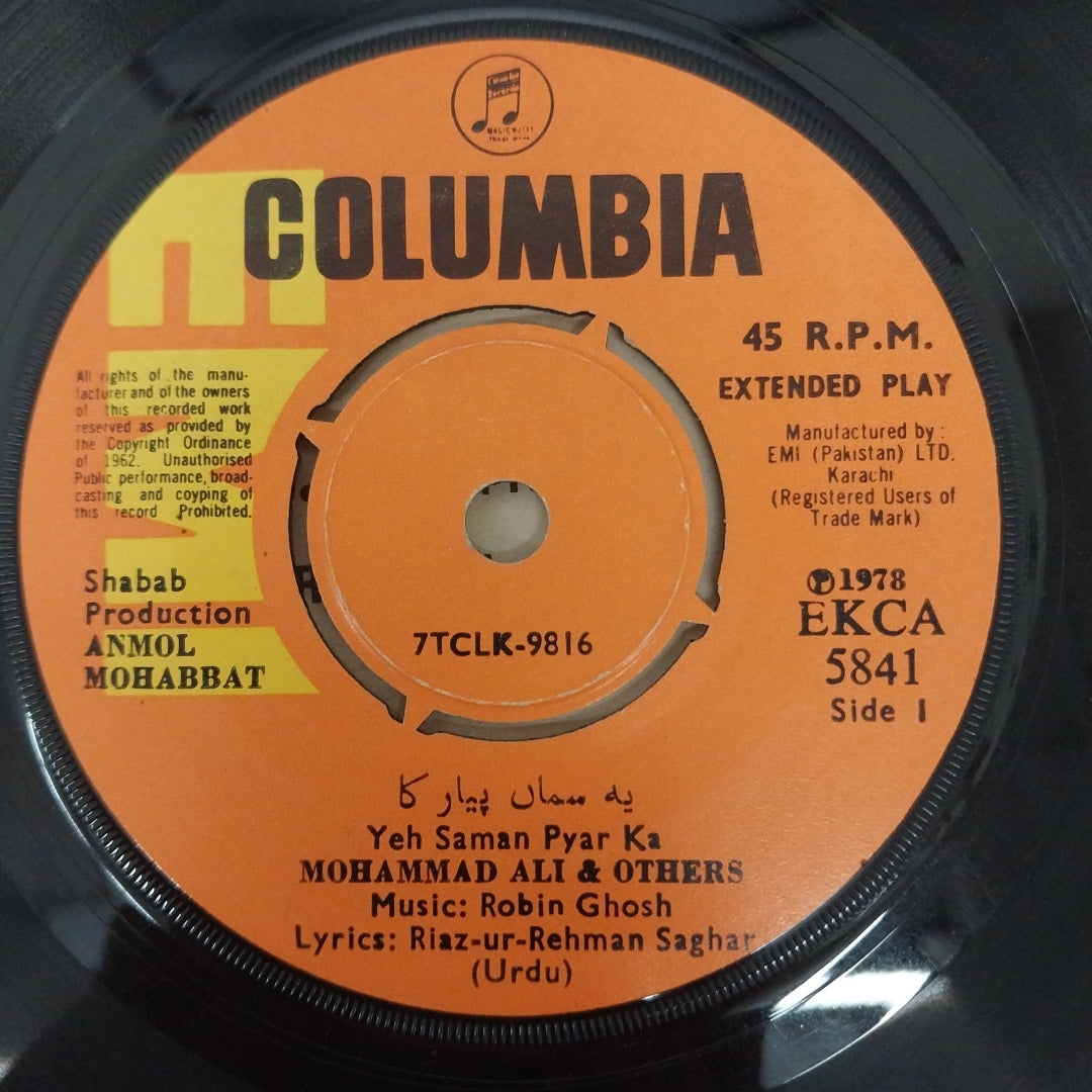 Robin Ghosh - Anmol Mohabbat Volume-2 (45-RPM)