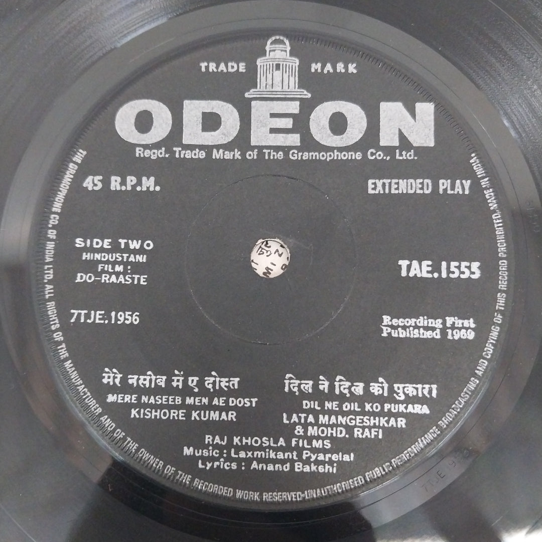 Laxmikant Pyarelal - Do- Raste (45-RPM)