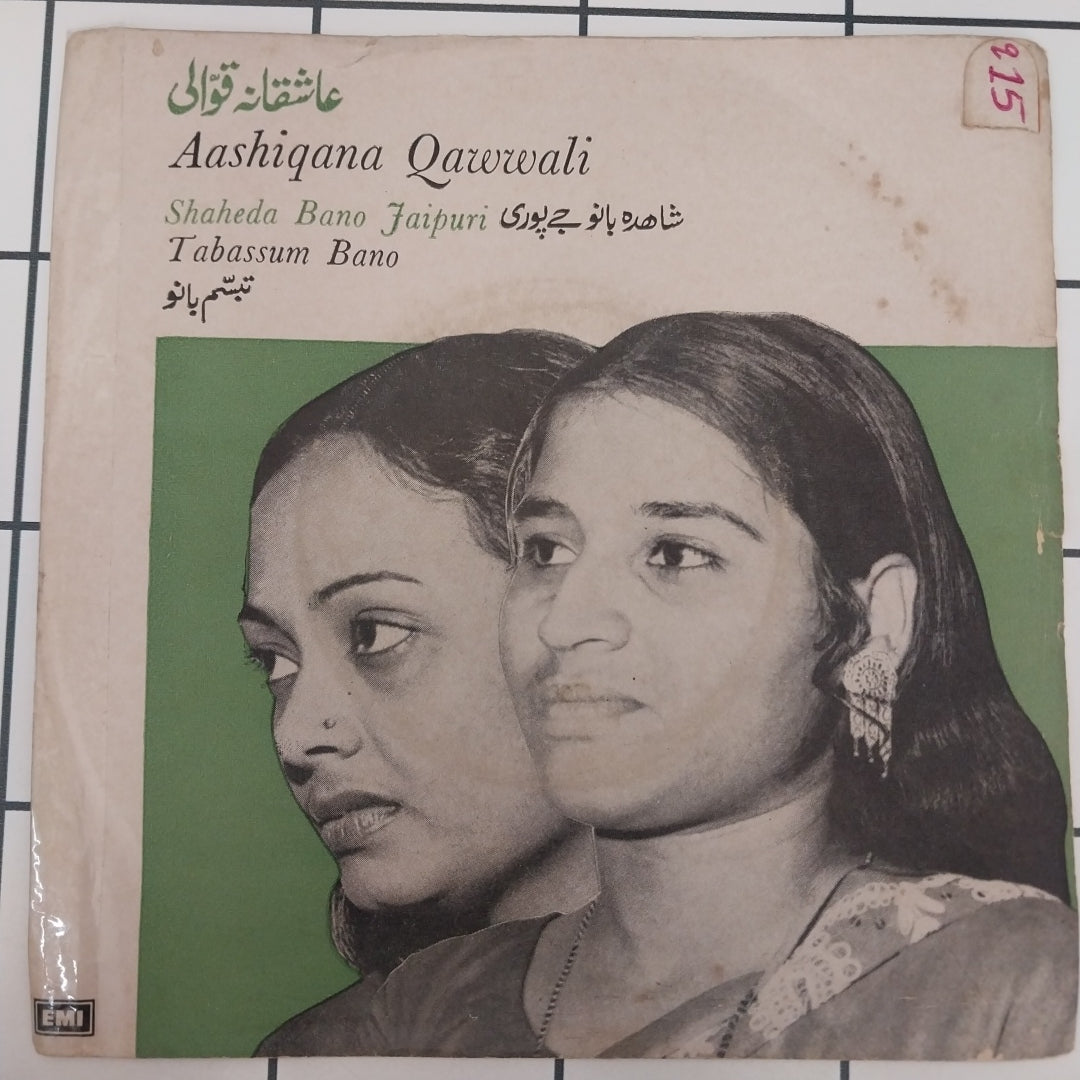 Shaheda Bano Jaipuri, Tabassum Bano - Aashiqana Qawwali (45-RPM)