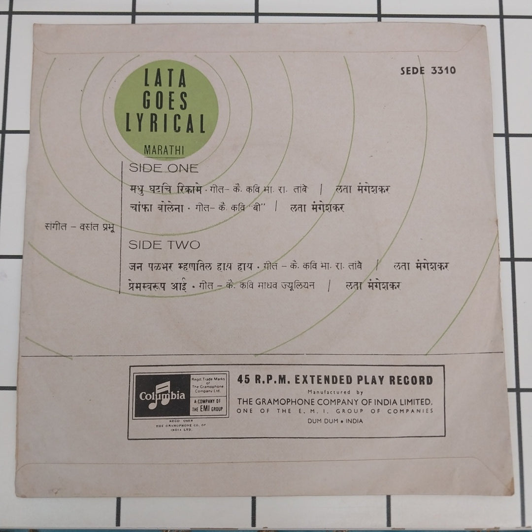Lata Mangeshkar - Lata Gose Lyrical (45-RPM)