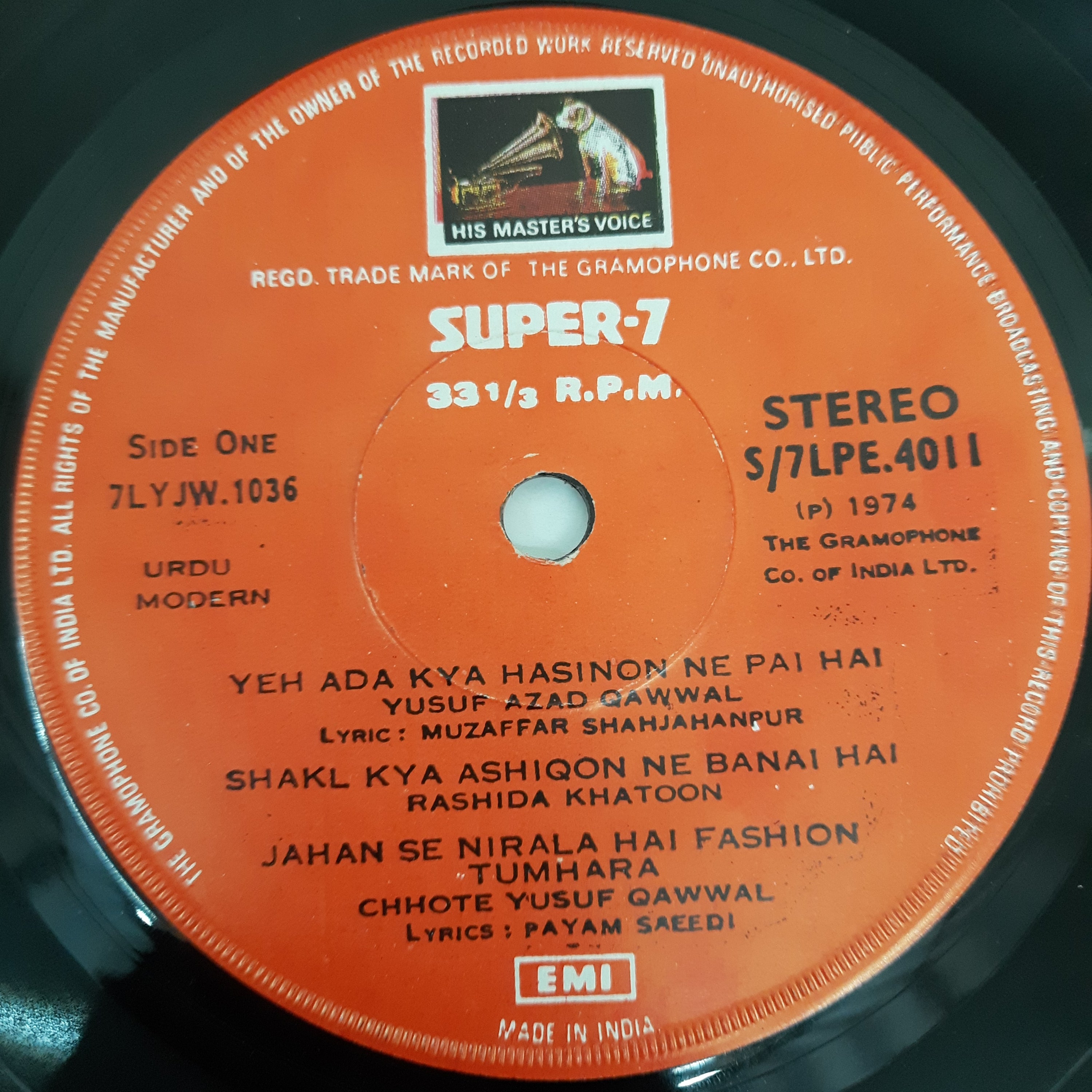 Shadab Ratnagirvi - Urdu Morden (45-RPM)